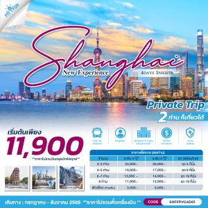 SHFFPVG4D01