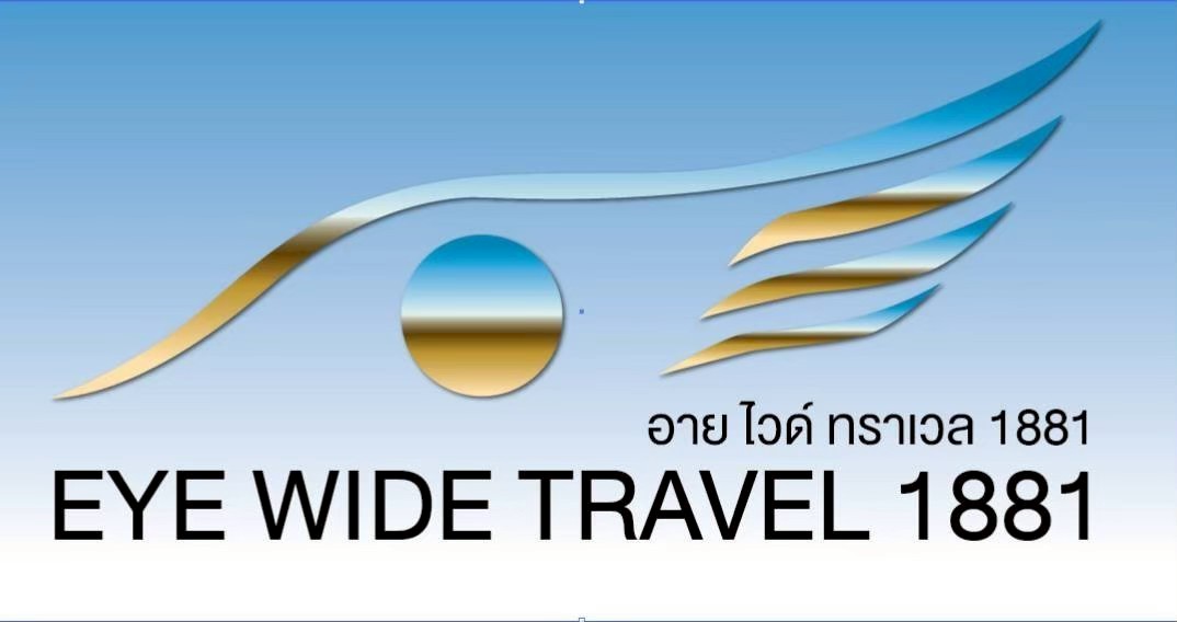 อาย ไวด์ ทราเวล 1881