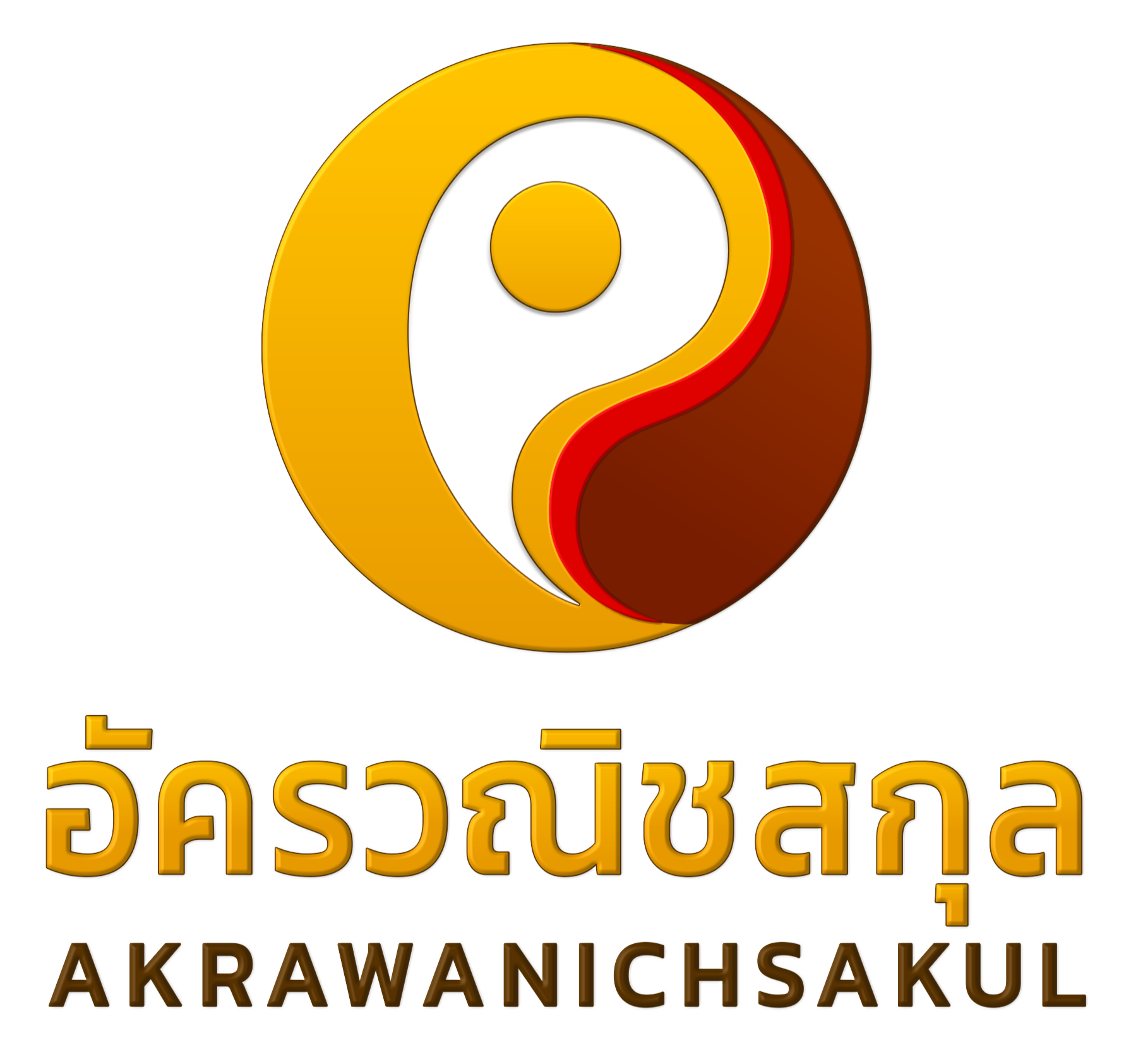 บริษัท อัครวณิชสกุล จำกัด